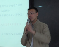 IPO专题研讨会